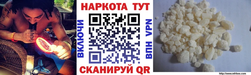 Цена Галич A PVP  Вейп ТГК  АМФ  Каннабис  ГАШИШ  Cocaine 