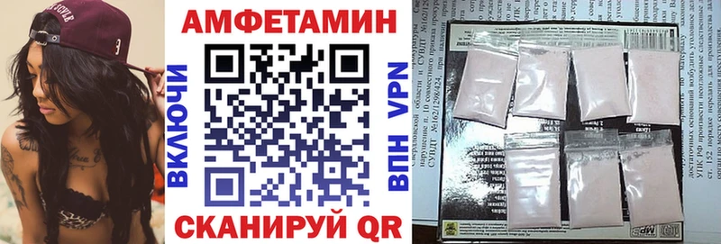 АМФ 98%  Галич 