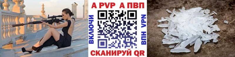 это телеграм Галич Альфа ПВП мука