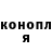 Конопля сатива Bogdan Kl