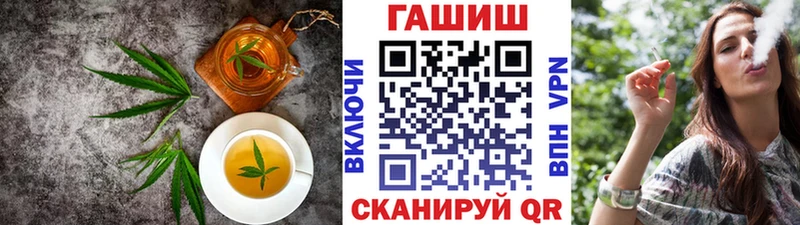 Еда ТГК конопля  Галич 