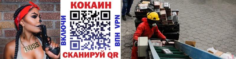 цены наркотик  Галич  КОКАИН VHQ 