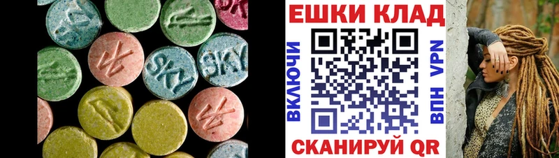ЭКСТАЗИ DUBAI  закладки  Галич 