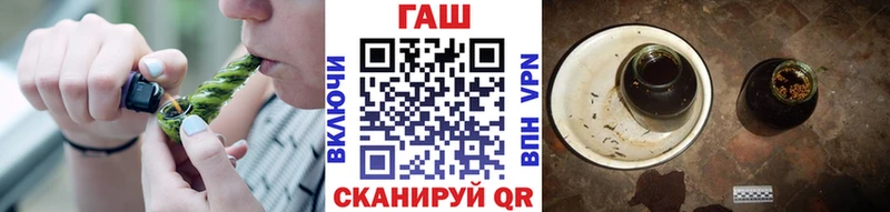 ГАШ индика сатива  купить наркоту  Галич 