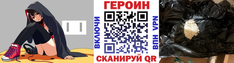 Героин афганец  Галич 