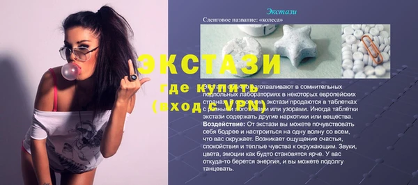 герыч Балахна