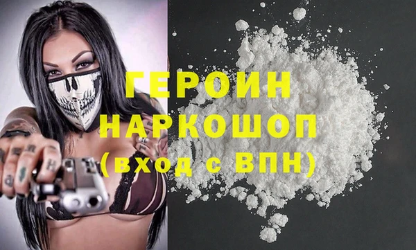 спиды Балабаново
