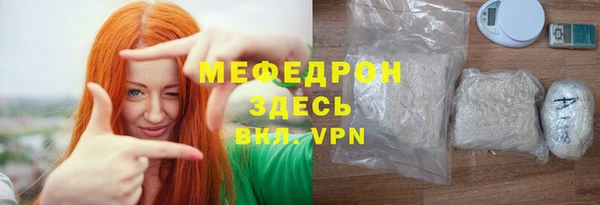 спиды Балабаново