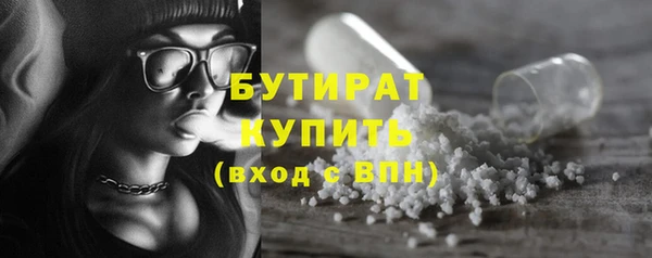 герыч Балахна