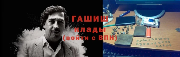 спиды Балабаново