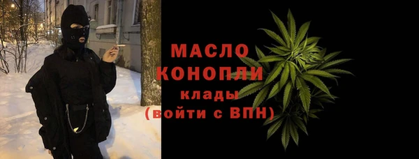 метамфетамин Протвино
