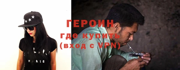 герыч Балахна