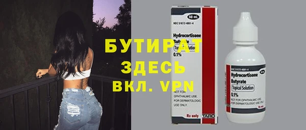 спиды Балабаново