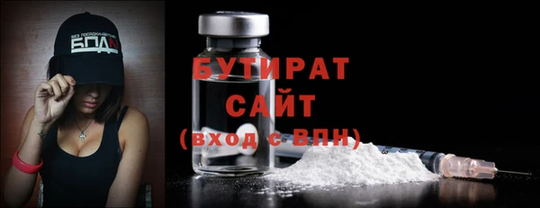 спиды Балабаново