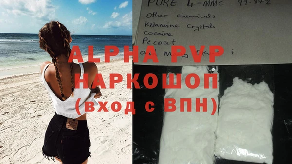 спиды Балабаново