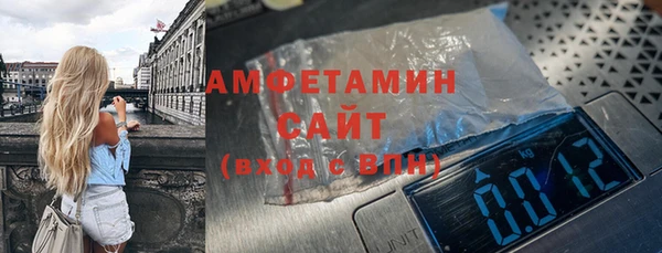 спиды Балабаново