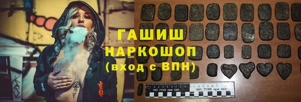 спиды Балабаново