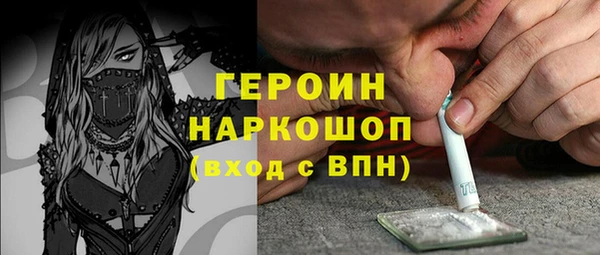герыч Балахна