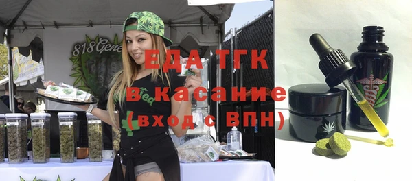 спиды Балабаново