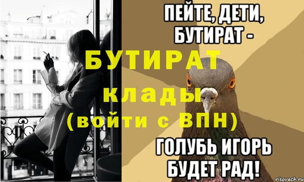 твердый Баксан