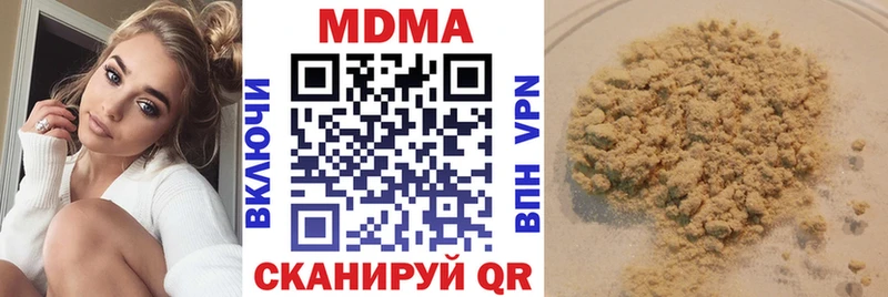 MDMA кристаллы  Галич 