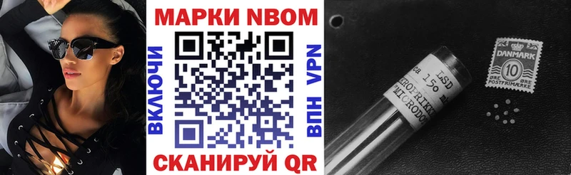 Наркотические марки 1,5мг  Галич 