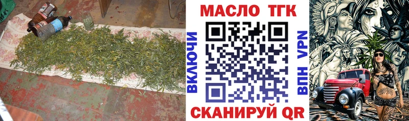 МЕГА зеркало  Галич  ТГК THC oil 